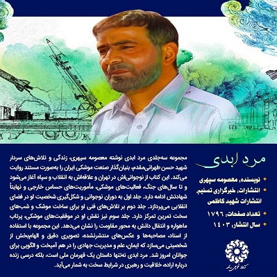 اخبار و اطلاعیه