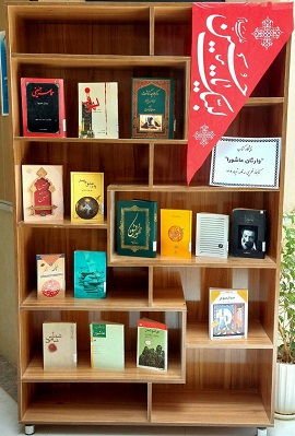 اخبار و اطلاعیه