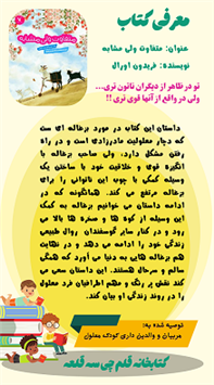 اخبار و اطلاعیه